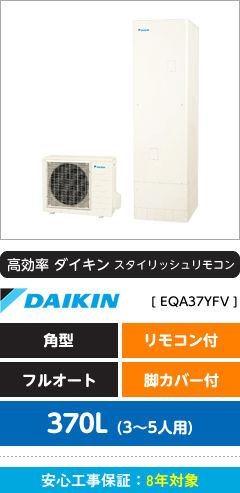 DAIKIN [EQA37YFV]