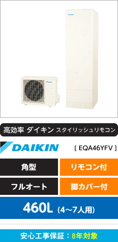 DAIKIN [EQA46YFV]